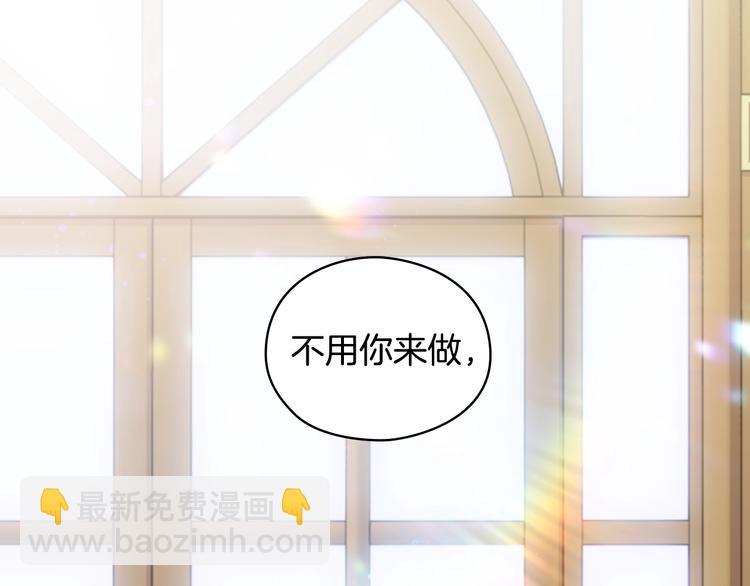 第3话 助她称帝136