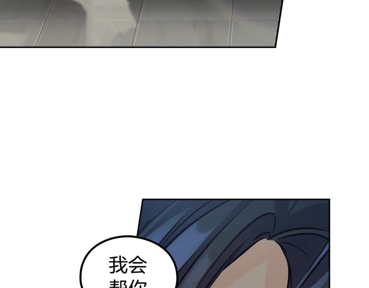 第3话 助她称帝139