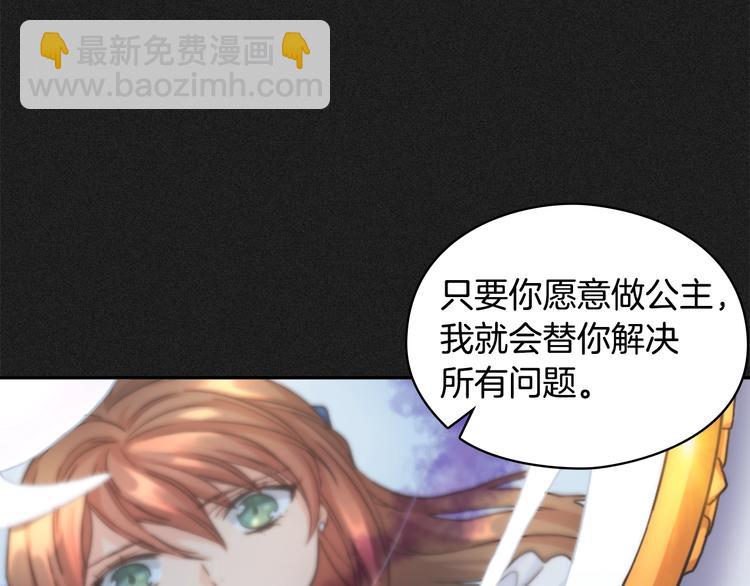 第3话 助她称帝14