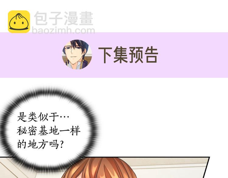 第3话 助她称帝147