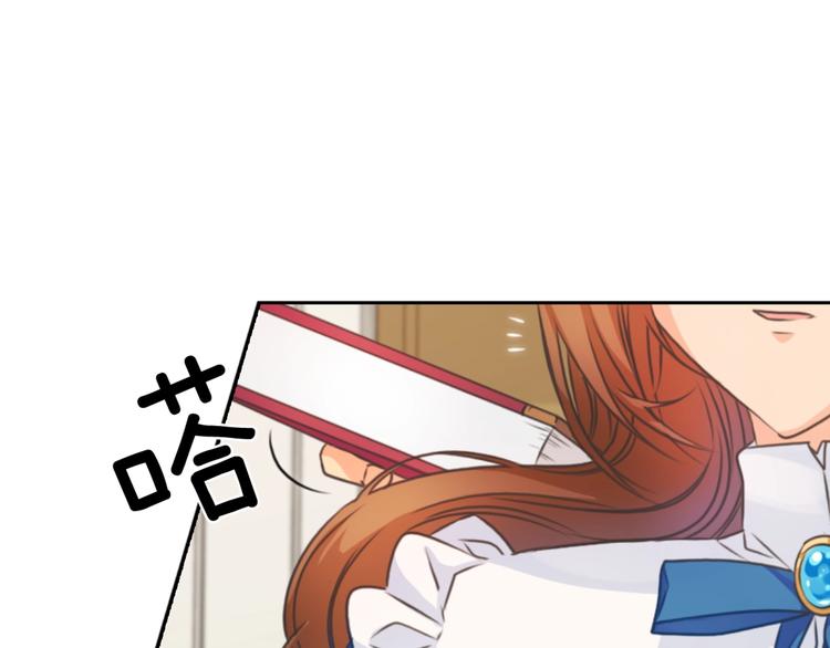 第3话 助她称帝149