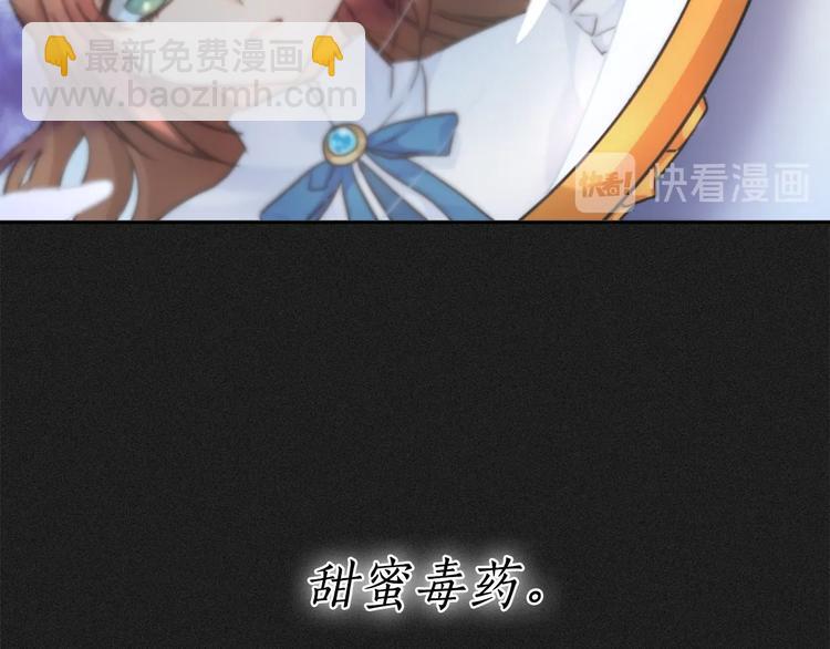 第3话 助她称帝15