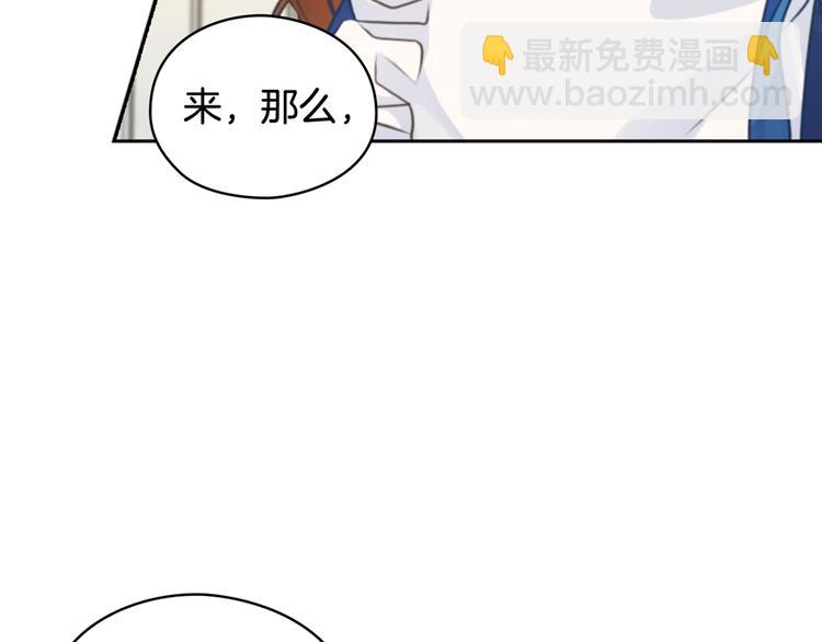 第3话 助她称帝150