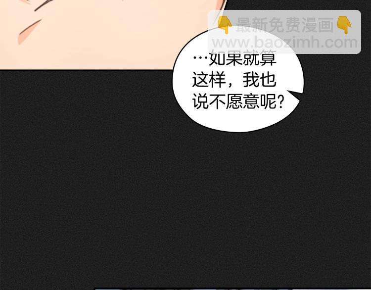 第3话 助她称帝17