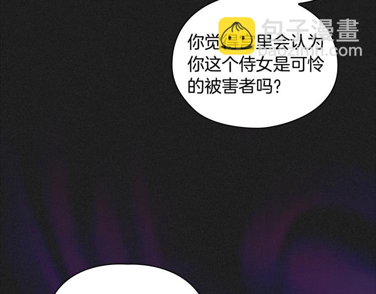 第3话 助她称帝22