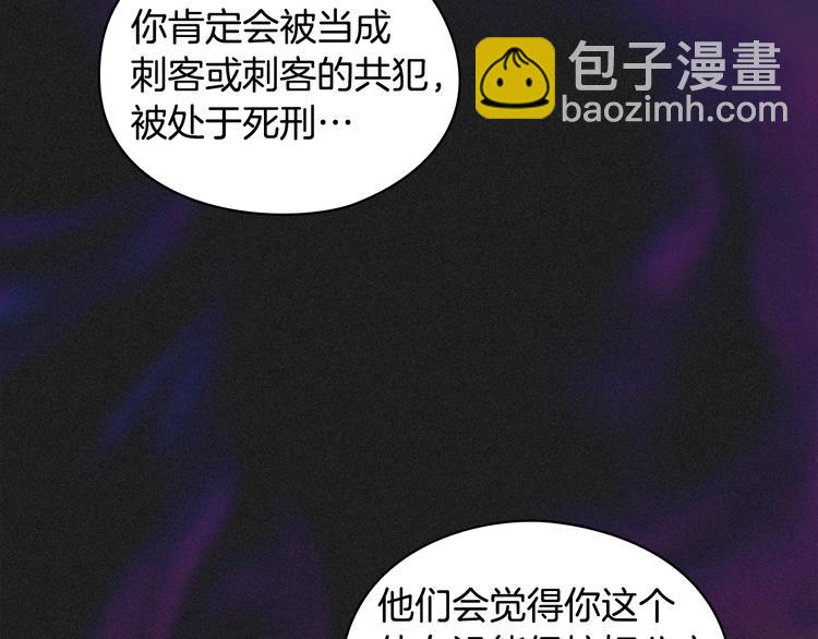 第3话 助她称帝23