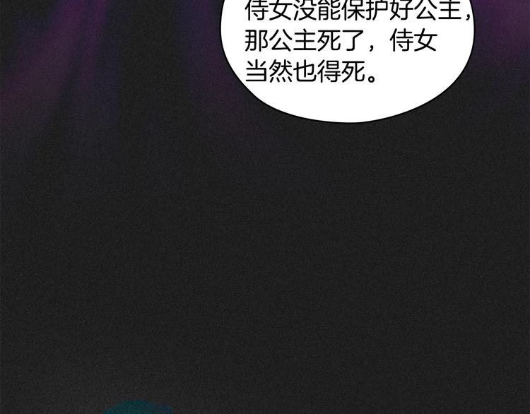 第3话 助她称帝24