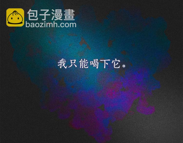 第3话 助她称帝25