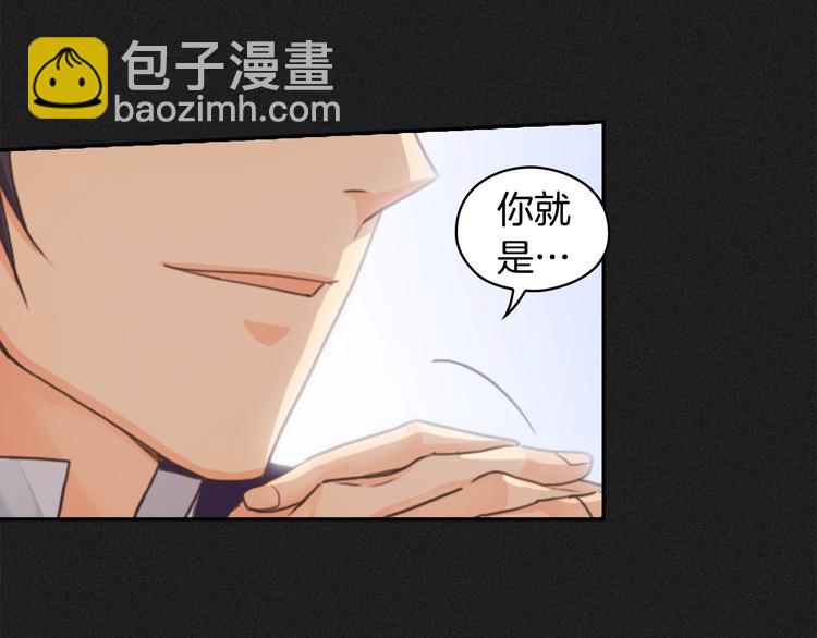 第3话 助她称帝32