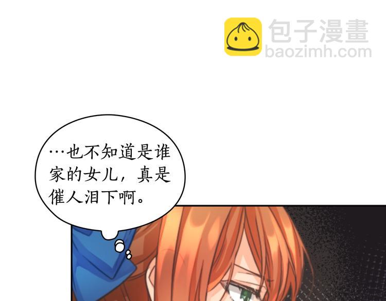 第3话 助她称帝43
