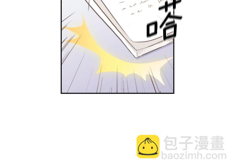 第3话 助她称帝48