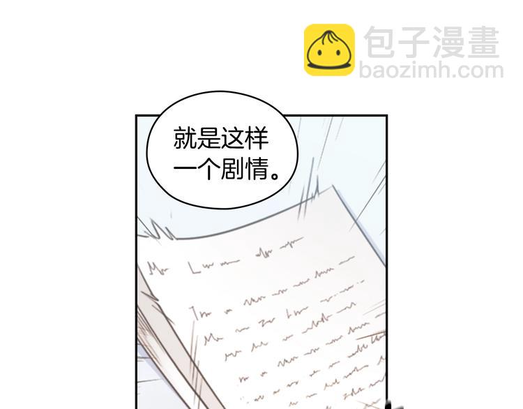 第3话 助她称帝51