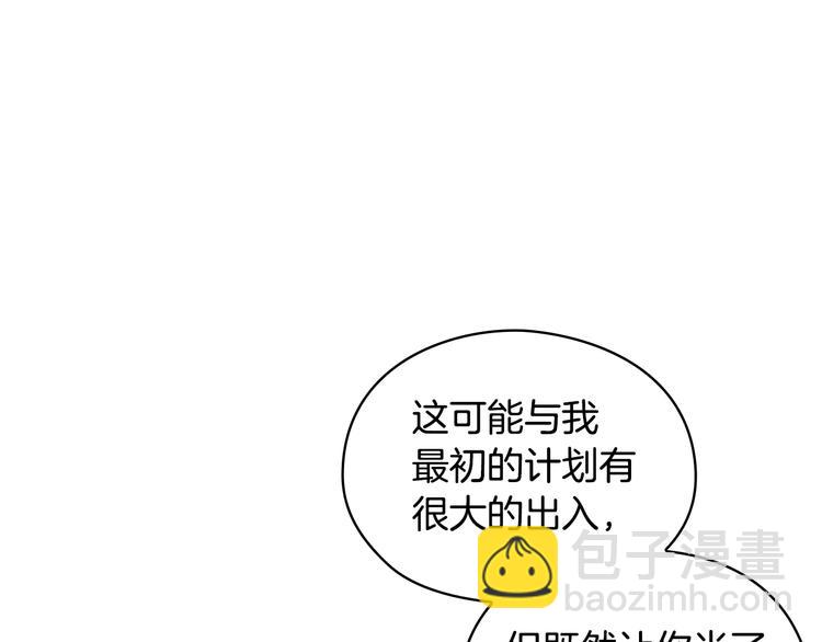 第3话 助她称帝55