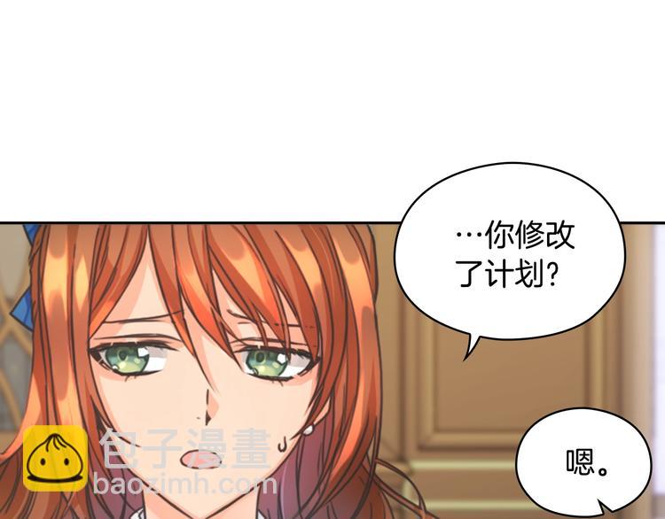 第3话 助她称帝57