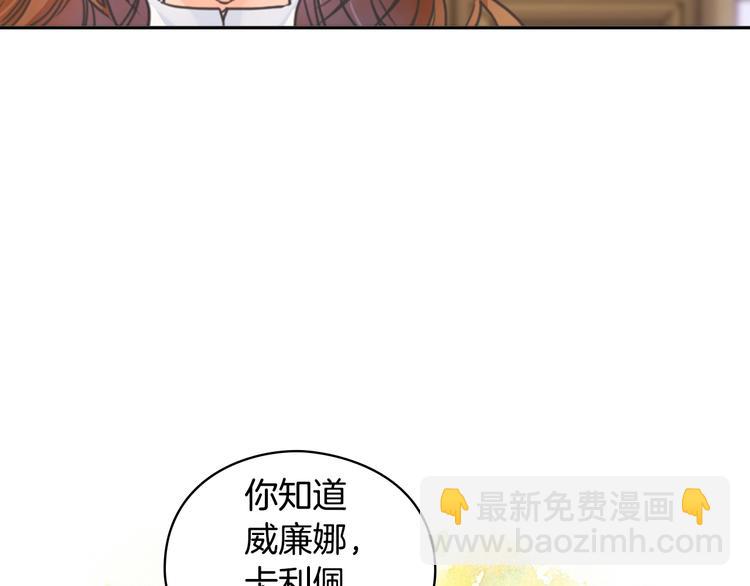 第3话 助她称帝58