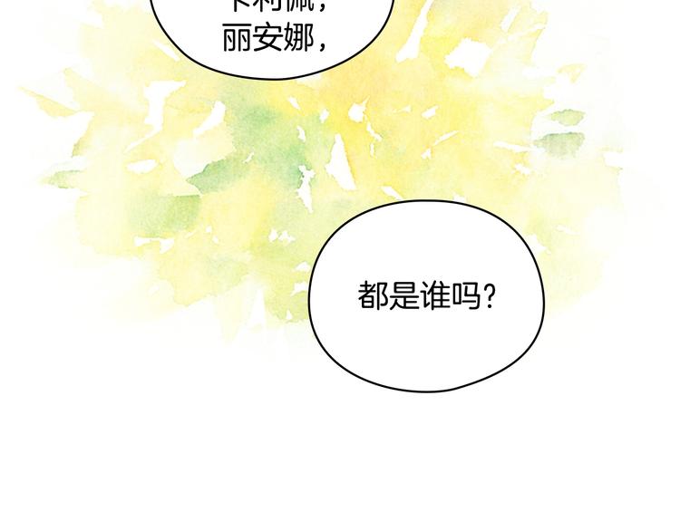 第3话 助她称帝59