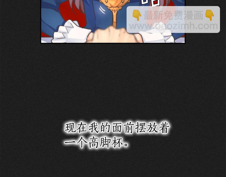 第3话 助她称帝6