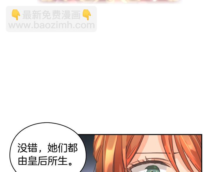 第3话 助她称帝62