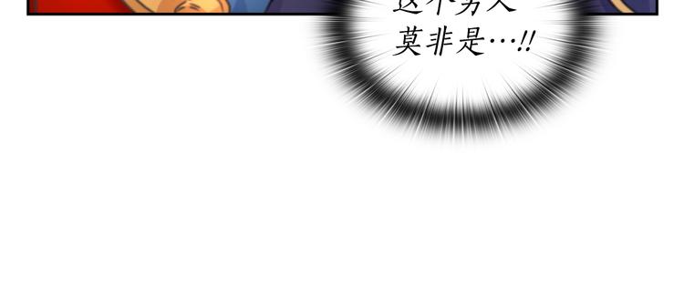 第3话 助她称帝65