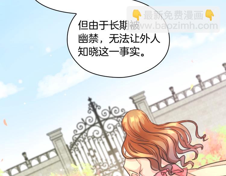 第3话 助她称帝69