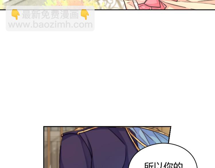第3话 助她称帝70