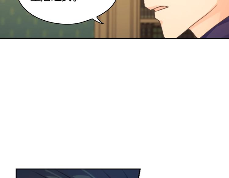 第3话 助她称帝81