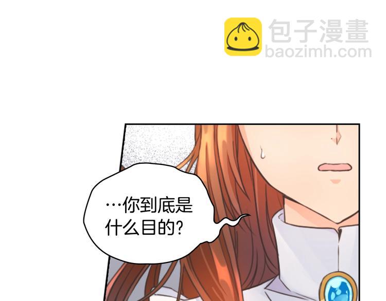 第3话 助她称帝93