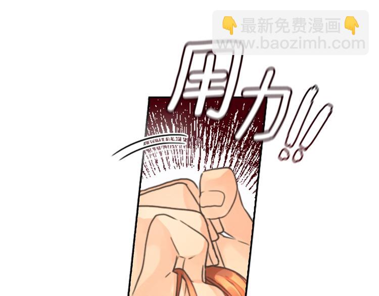 第3话 助她称帝95