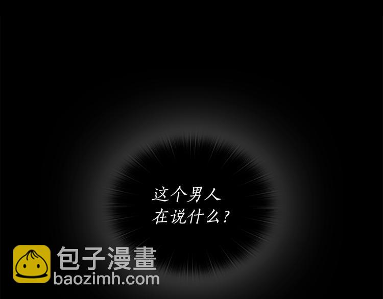 第3话 助她称帝99