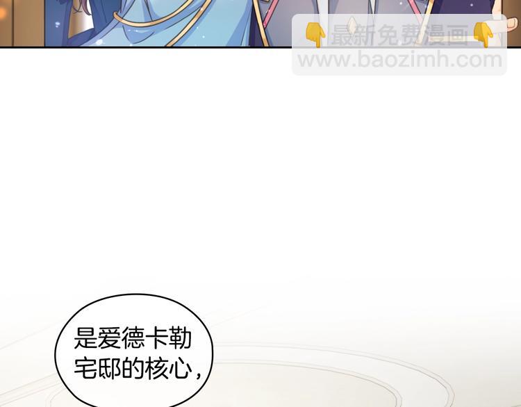 第4话 公主的修养10