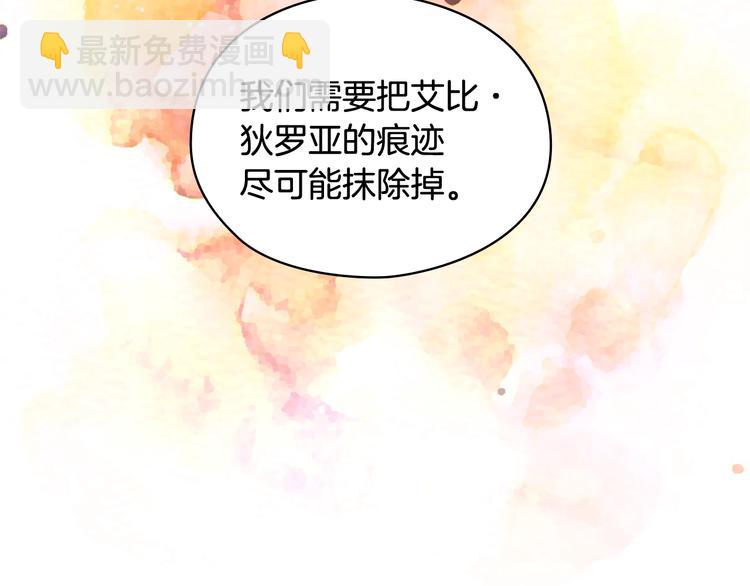 第4话 公主的修养107