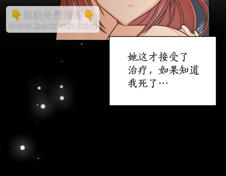 第4话 公主的修养111
