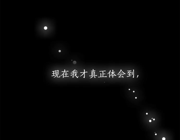第4话 公主的修养112