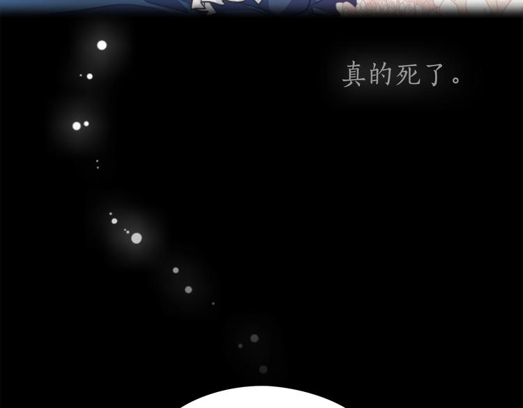 第4话 公主的修养114
