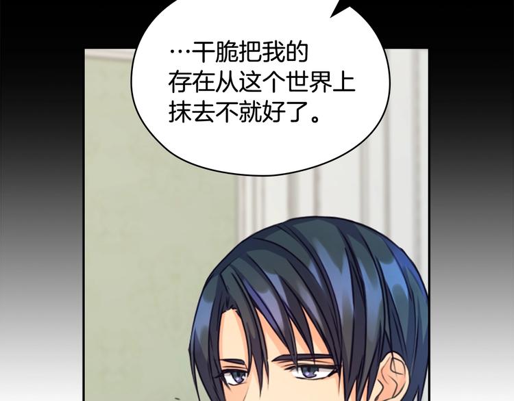 第4话 公主的修养115
