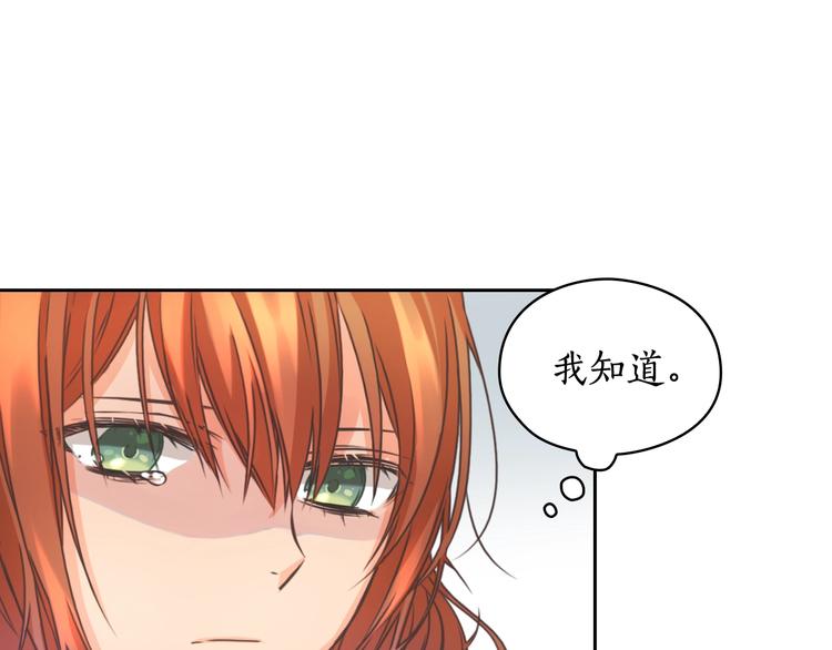 第4话 公主的修养118