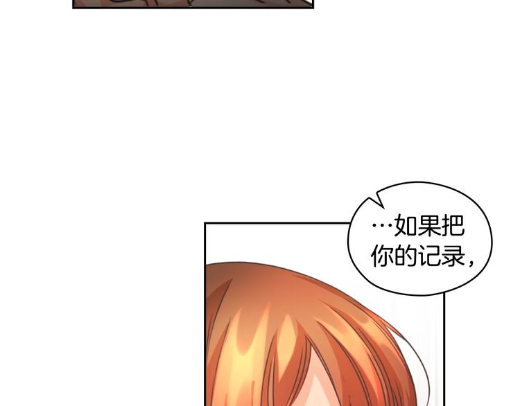 第4话 公主的修养124