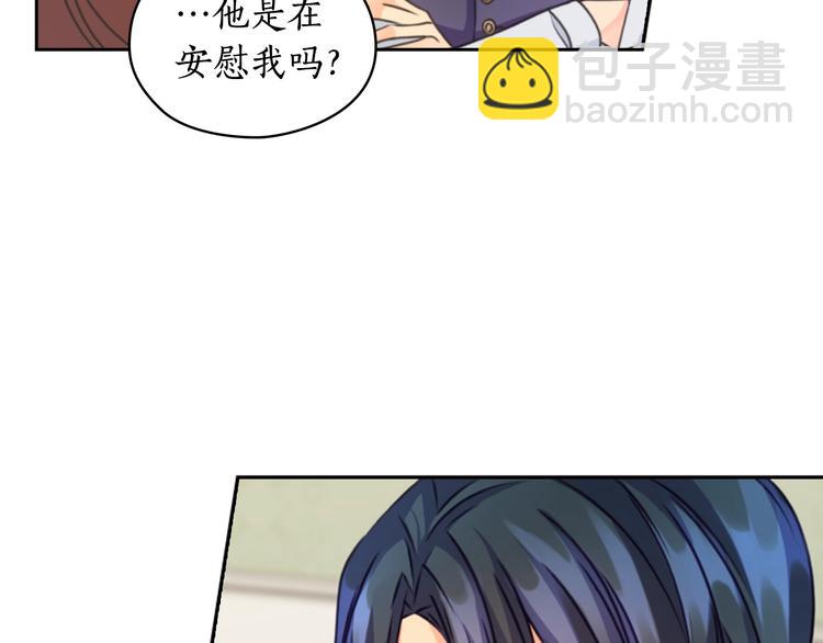 第4话 公主的修养128