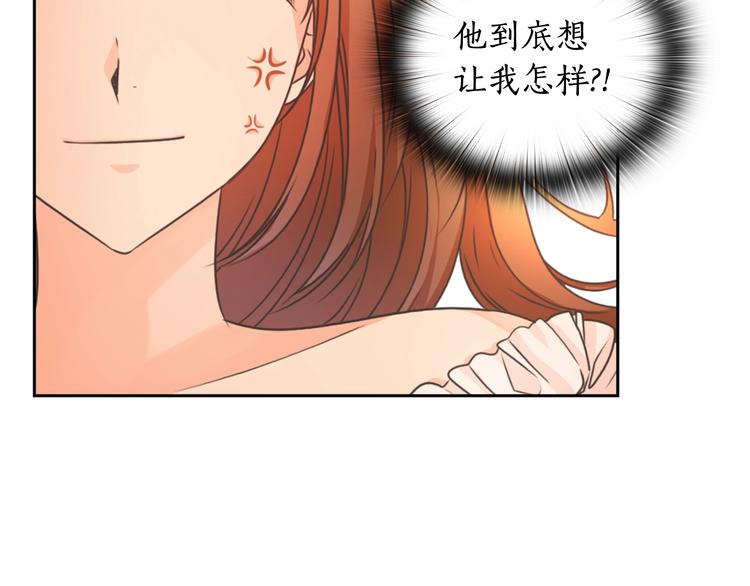 第4话 公主的修养135