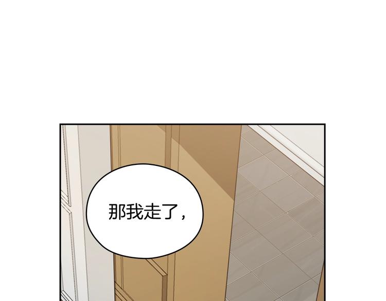 第4话 公主的修养136