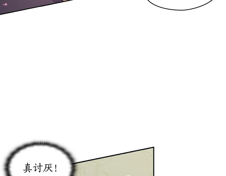 第4话 公主的修养139