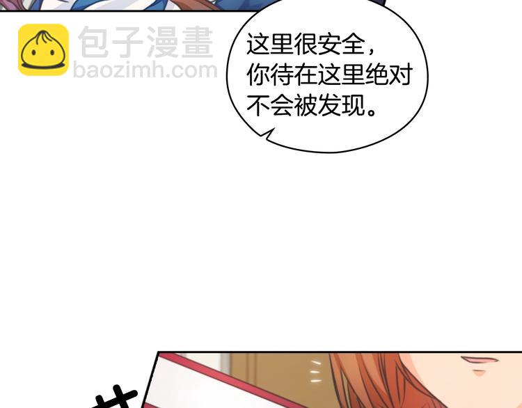 第4话 公主的修养14