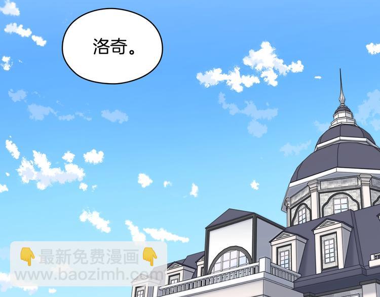 第4话 公主的修养146