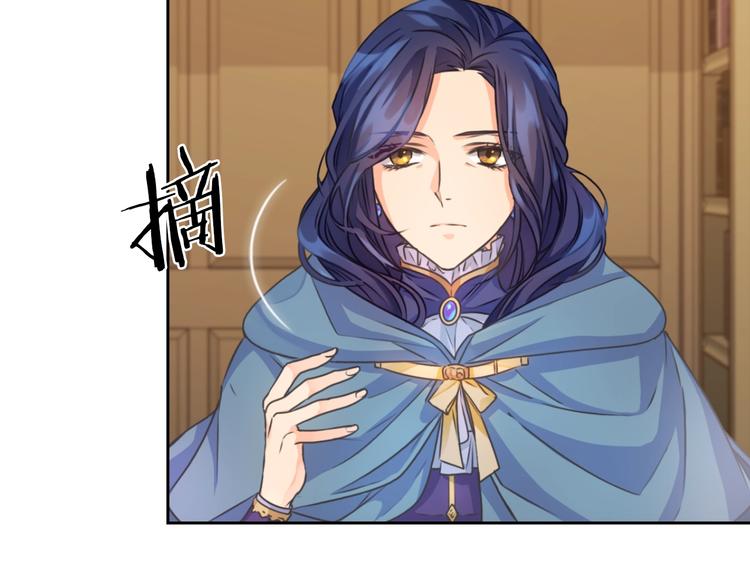 第4话 公主的修养150