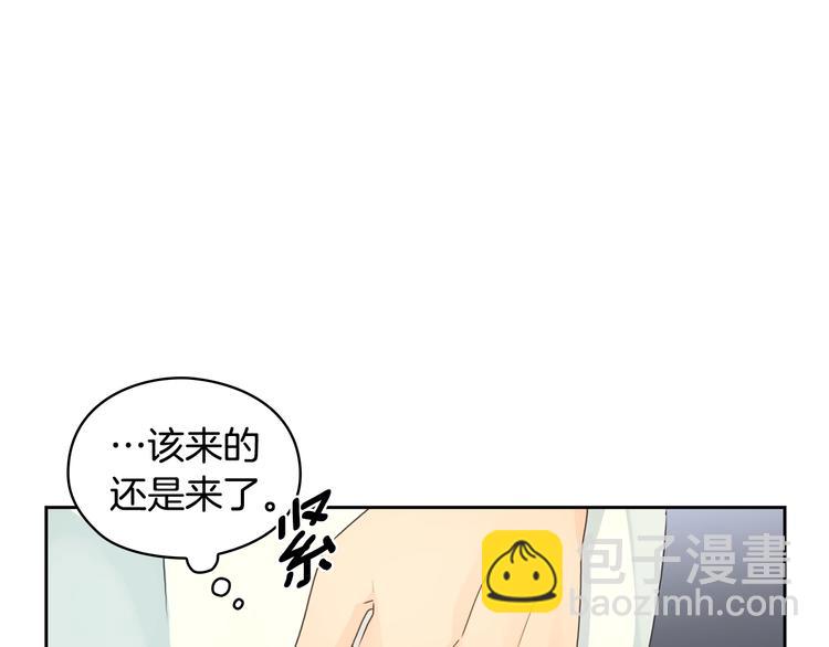第4话 公主的修养151