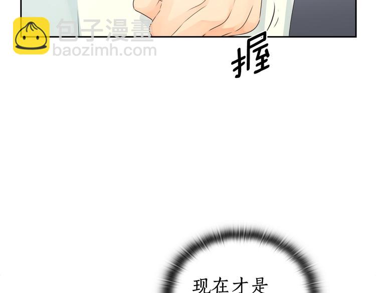 第4话 公主的修养152