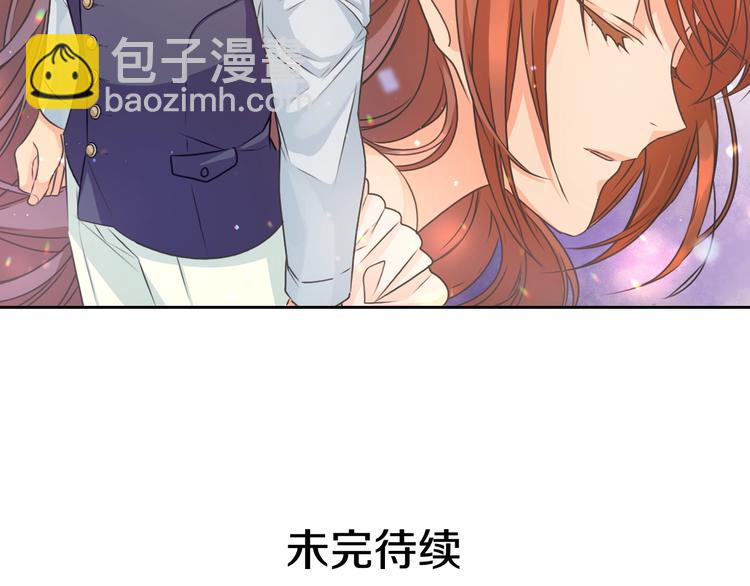 第4话 公主的修养154