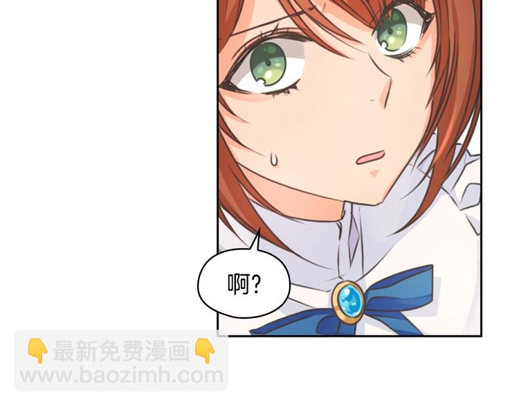 第4话 公主的修养19