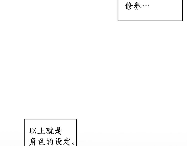 第4话 公主的修养25