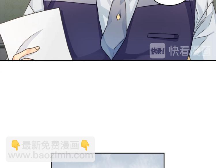 第4话 公主的修养27